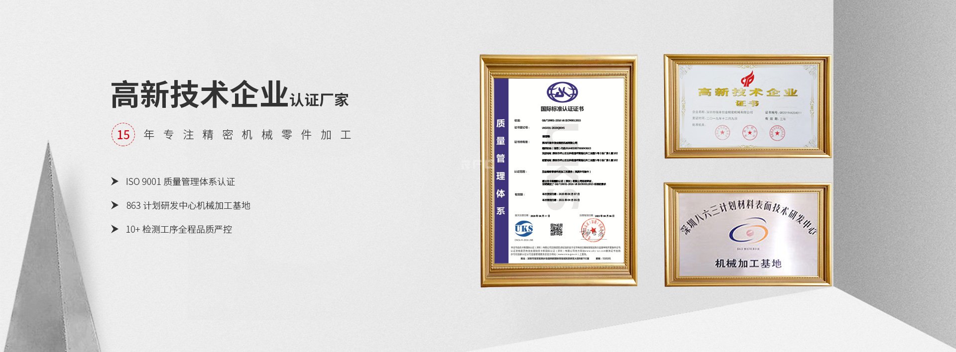 數(shù)控機床革新：CNC加工的進步與發(fā)展