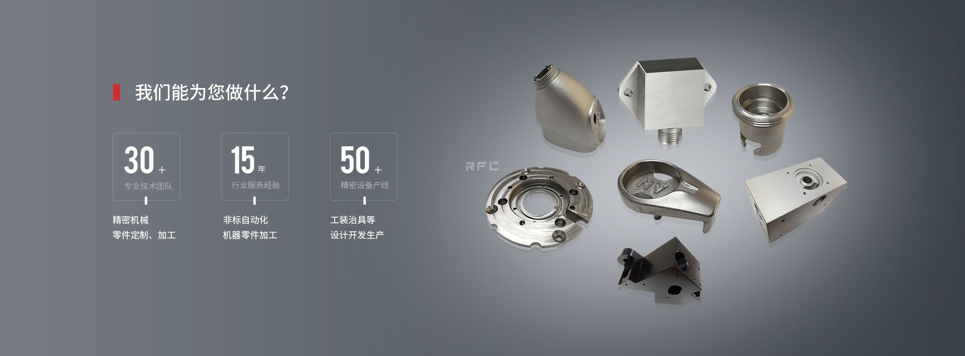 CNC加工與3D打印技術(shù)的融合：創(chuàng)造制造業(yè)的新紀元